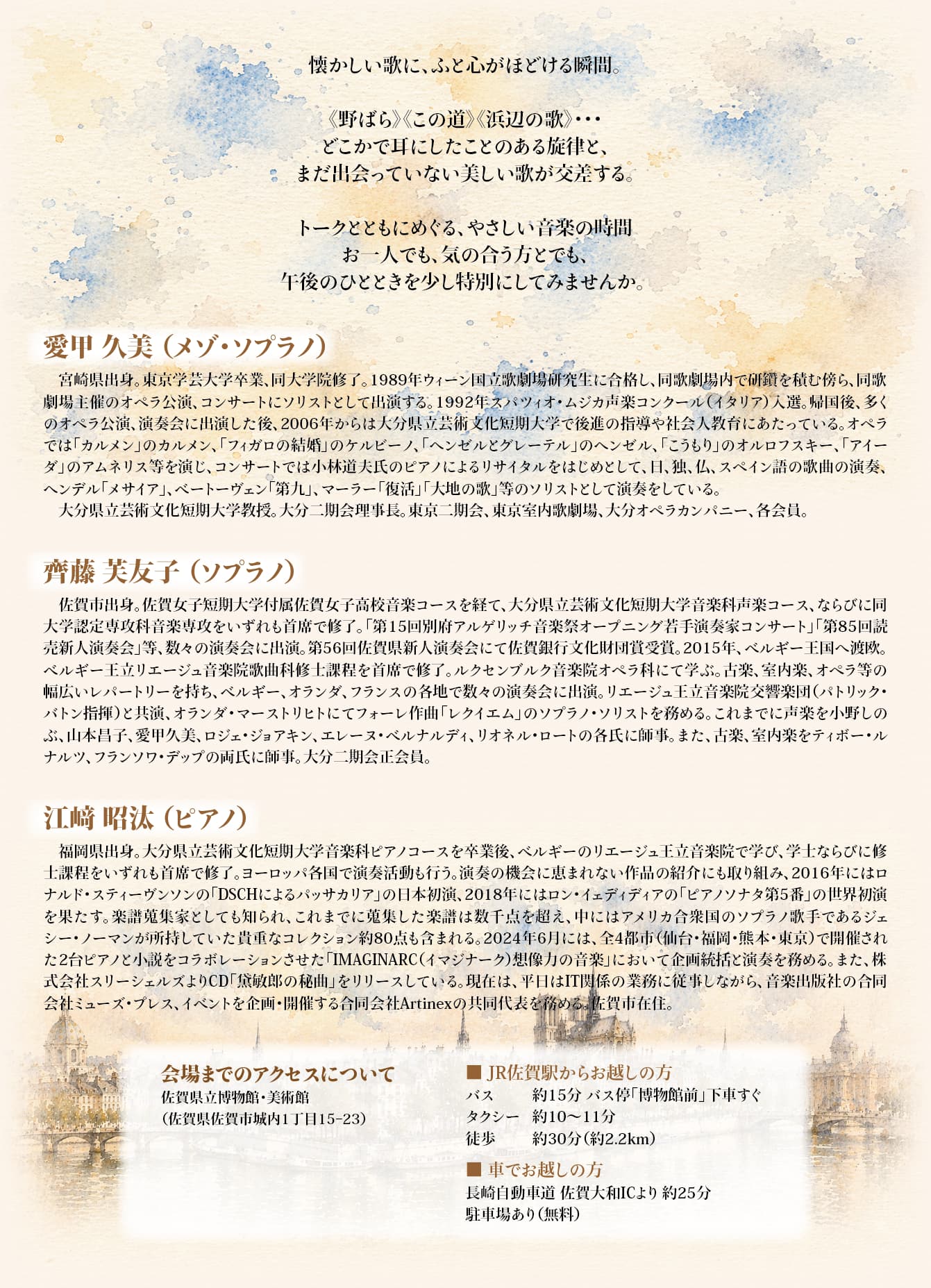 flyerアートボード 2